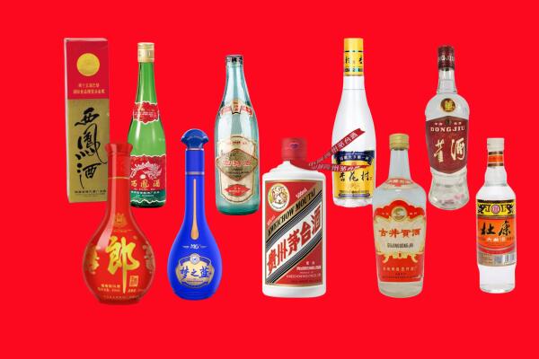 南京栖霞区回收名酒.jpg