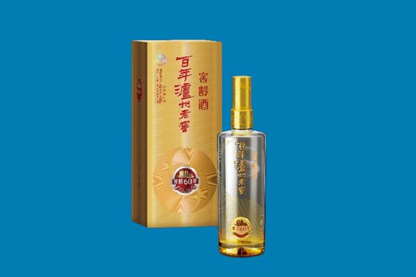 南京栖霞区红酒周边回收