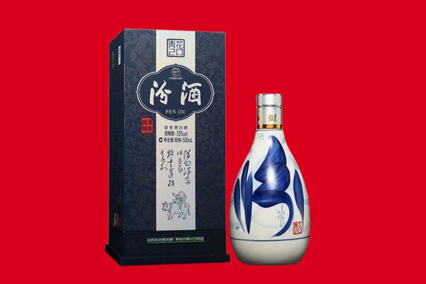 南京栖霞区回收汾酒