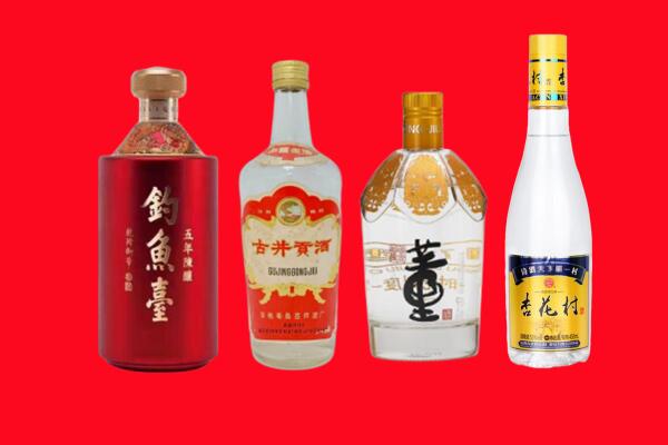 南京栖霞区回收老酒